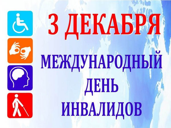 Конкурс детского рисунка  «Я сердцем вижу мир! 2020».