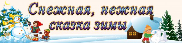 Итоговая зимняя выставка творческих работ учащихся ДО "ИЗО-студия "Акварель". Педагог: Титова М.П.