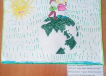 Конкурс детского рисунка «Я сердцем вижу мир! 2020»