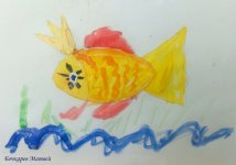 Золотая рыбка Бочкарёв Матвей